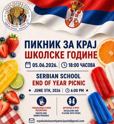 Serbian School Picnic
